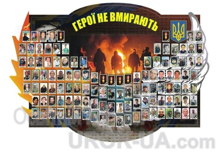Вшануймо героїв: стенд пам’яті для школи