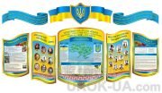 Стенд "Патріотичне виховання" (Код: 1-Р-01)
