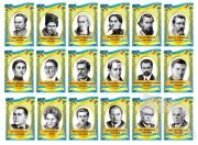 Портрети письменників і поетів України (Код: 1-3І-74)