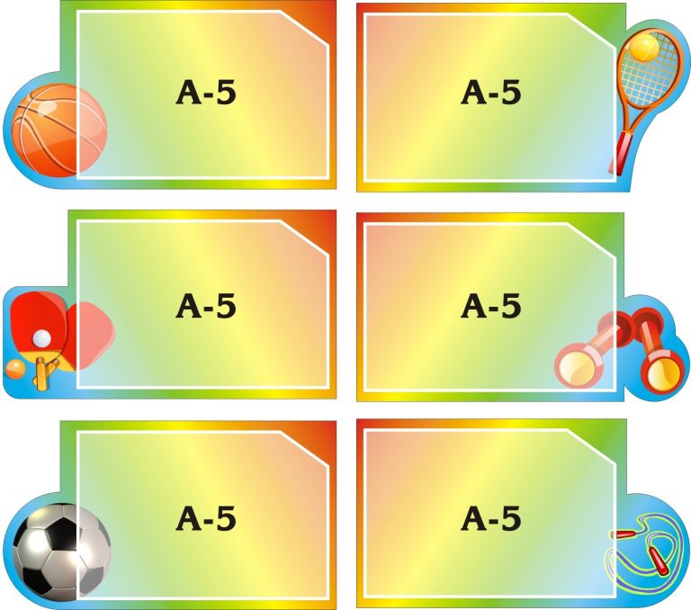 Яскраві стенди для спортивного оформлення шкіл