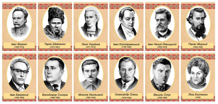 Видатні українські письменники на шкільних стендах
