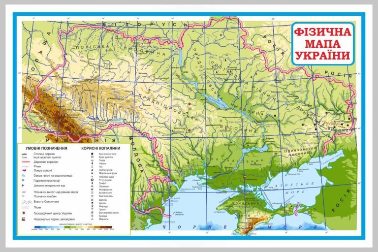 Фізична карта України: ідеальний декор для класу географії