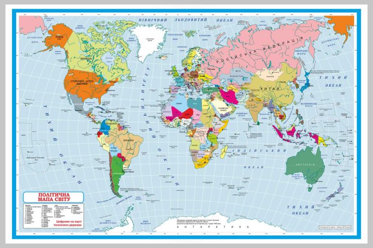 Політична карта світу для шкільного кабінету географії