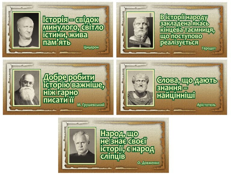 Цікаві цитати для натхнення в шкільних коридорах