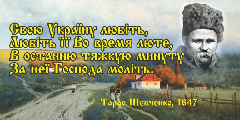 Патріотичне оформлення шкільних стін з Шевченком
