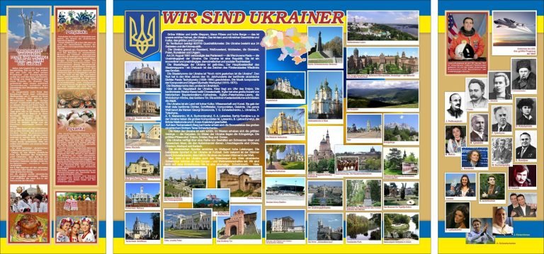 Інтерактивний стенд: подорож історією та культурою України