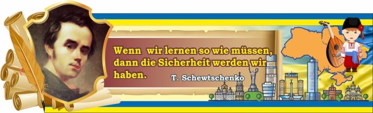 Ідеї для креативного оформлення шкільних кабінетів