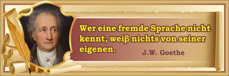 Оформлюємо шкільні кабінети з натхненням від Гете