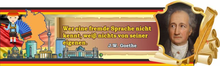 Оформлення кабінету німецької мови: натхнення від Гете