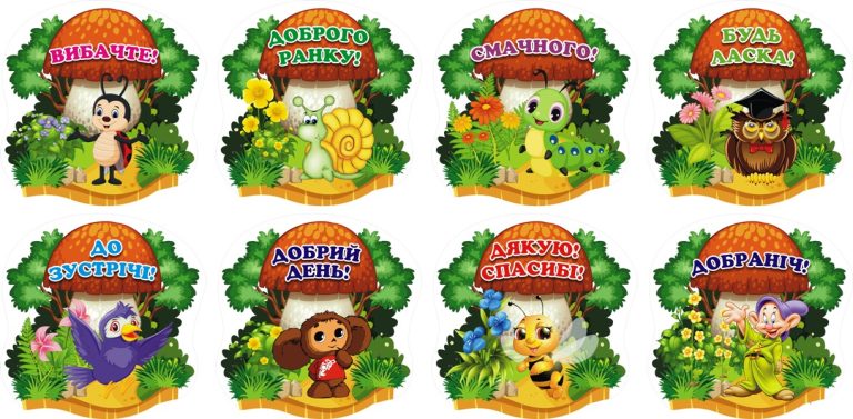 Яскраві стенди для натхнення в шкільних кабінетах