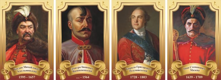 Історичні постаті України для оформлення шкільних кабінетів.